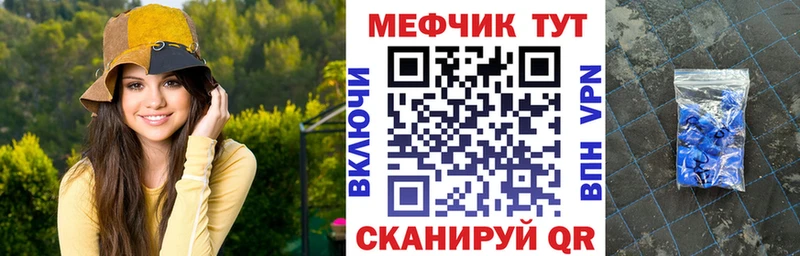 Наркошоп купить Марихуана Alpha PVP Меф мяу мяу Кокаин Мышкин