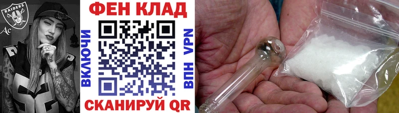 Амфетамин 98%  Купить где  Мышкин 