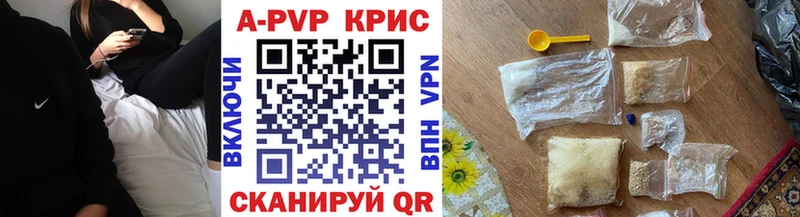 Alfa_PVP кристаллы  Купить где  Мышкин 
