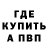 КЕТАМИН VHQ Natasha Manor