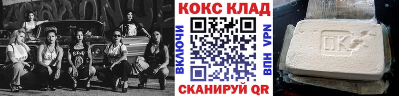 Cocaine FishScale Мышкин