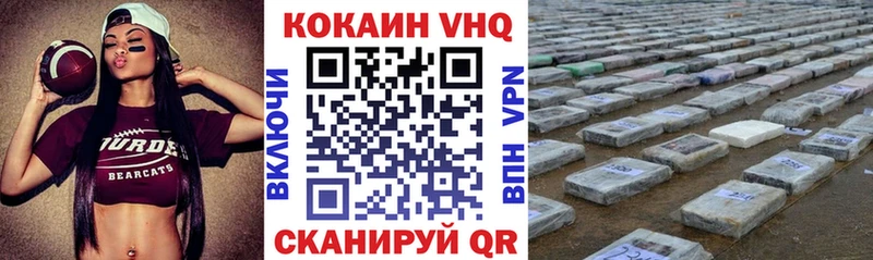 Купить где  Мышкин  КОКАИН FishScale 