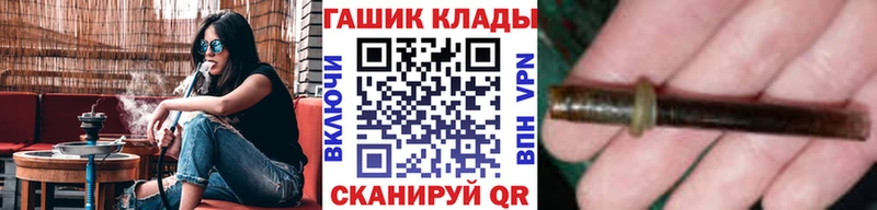 Гашиш убойный Мышкин