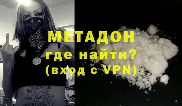 крисы Магас