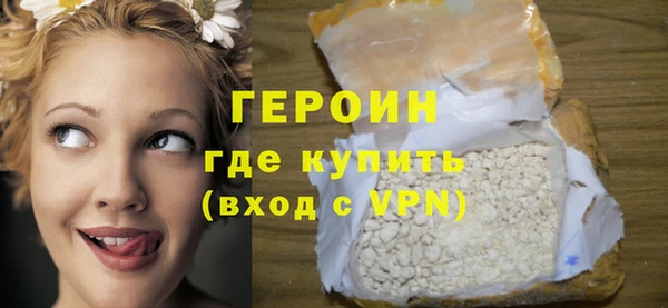 бутик Новый Уренгой