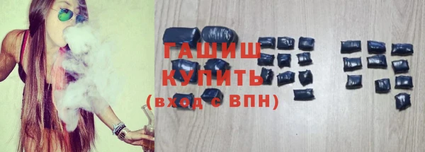 экстази Медногорск