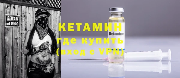 крисы Магас