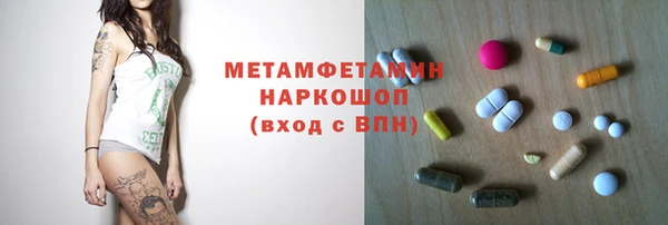 экстази Медногорск