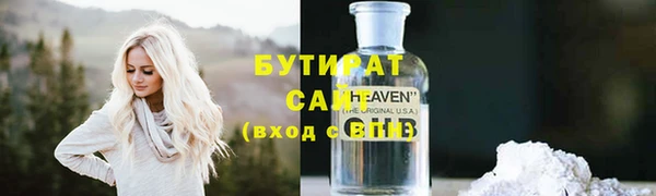 бутик Новый Уренгой