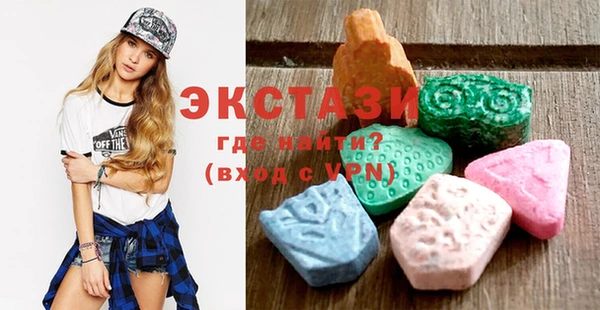 MDMA Долгопрудный