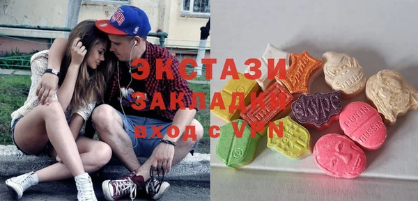 крисы Магас