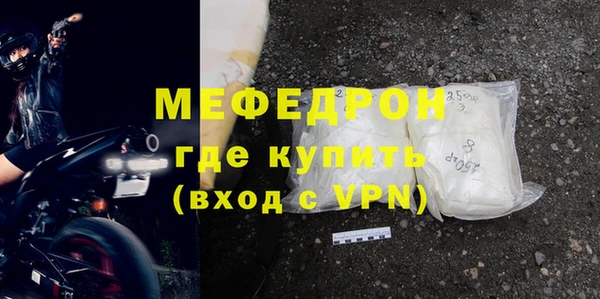 а пвп мука Медвежьегорск