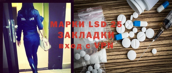 а пвп мука Медвежьегорск