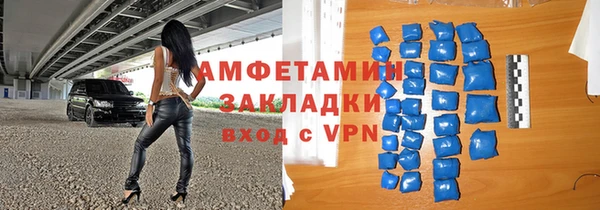 экстази Медногорск
