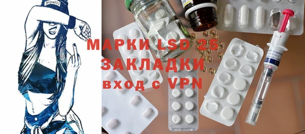 таблы Мегион