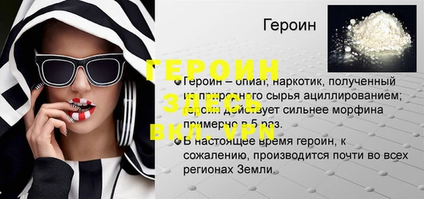 экстази Медногорск