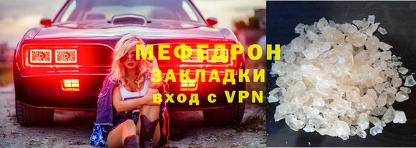 таблы Мегион