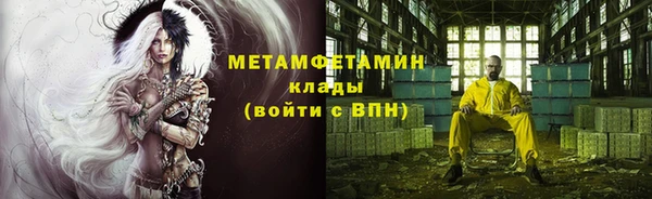 экстази Медногорск