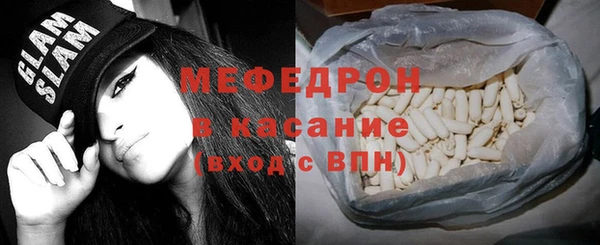таблы Мегион