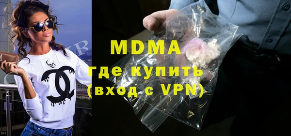 MDMA Долгопрудный