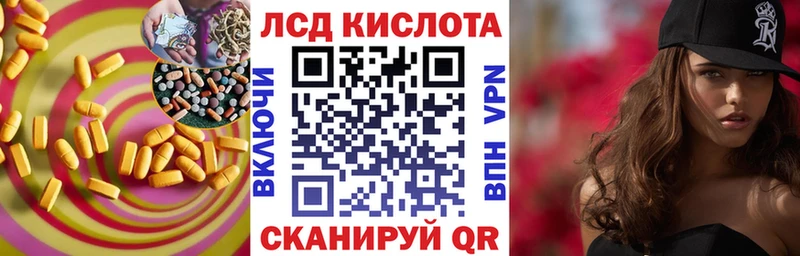 Лсд 25 экстази ecstasy  Купить где  Мышкин 
