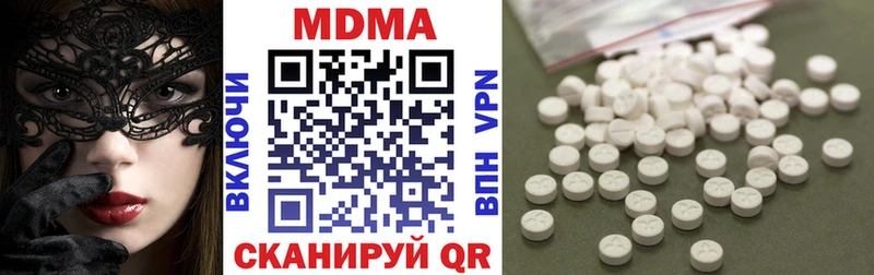 MDMA молли  Купить где  Мышкин 