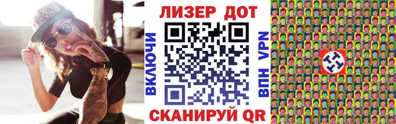 Марки NBOMe 1500мкг Купить закладки Мышкин