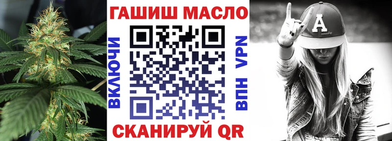 Купить закладки  Мышкин  Дистиллят ТГК вейп с тгк 